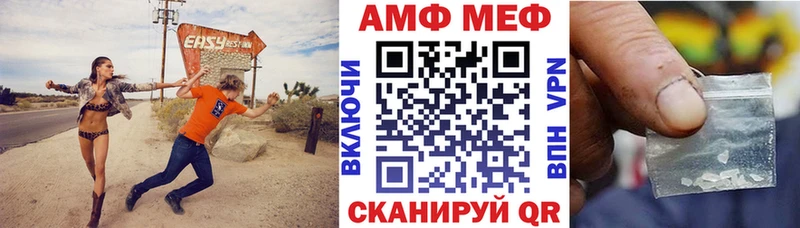 как найти закладки  Дубна  АМФЕТАМИН Premium 
