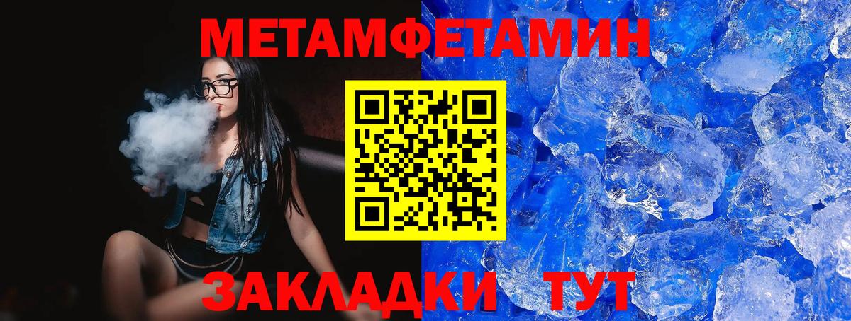 Amphetamine  Дубна  АМФ Premium 