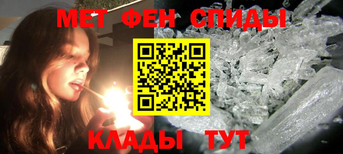 АМФЕТАМИН 98% Дубна