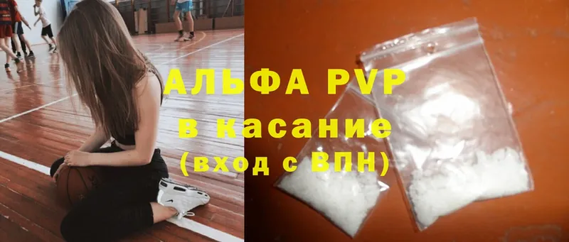 A-PVP СК  Дубна 