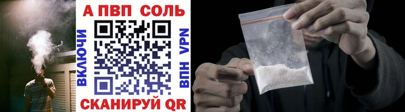 купить наркоту  Дубна  Alfa_PVP кристаллы 