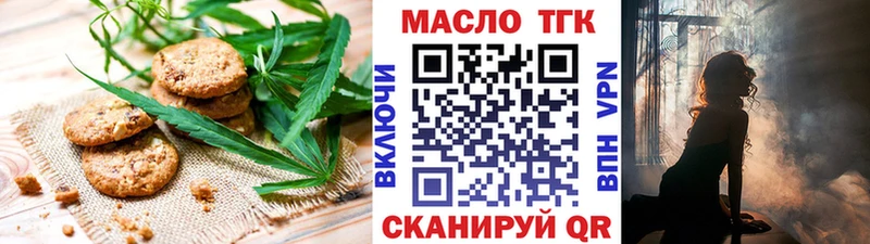 как найти наркотики  Дубна  Cannafood конопля 