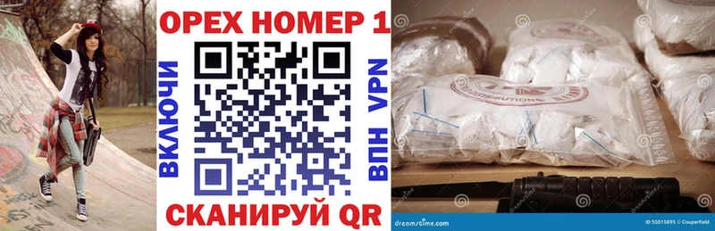 МЕГА ONION  Дубна  Cocaine FishScale  магазин   