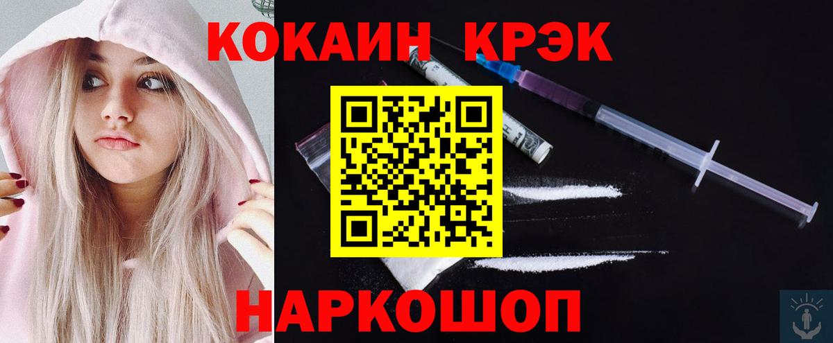 Дубна  Cocaine Эквадор  Вход с VPN  COCAIN 98% 