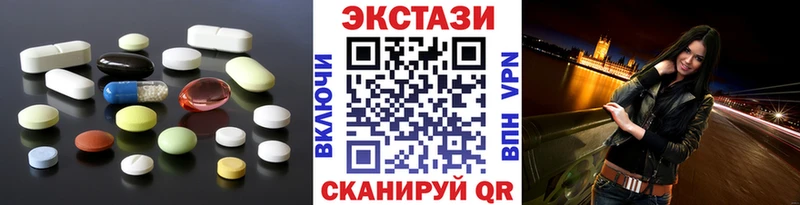 Ecstasy 99%  кракен tor  Дубна  где купить наркоту 
