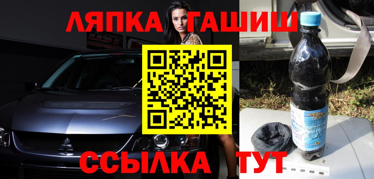 ГАШ убойный  Гашиш  ГАШИШ Ice-O-Lator  Дубна 