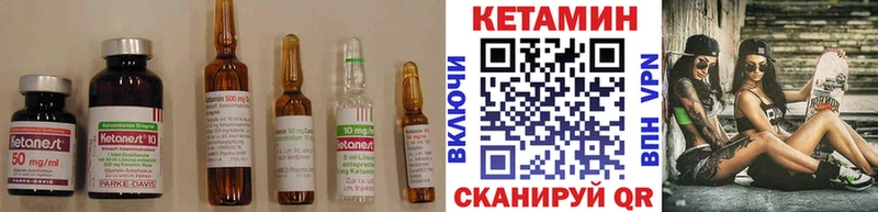 сколько стоит  Дубна  Кетамин VHQ 