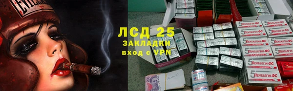 мефедрон Орехово-Зуево