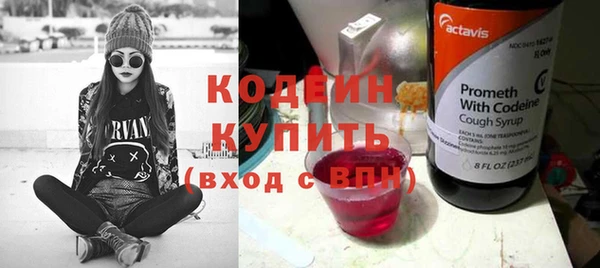 apvp Михайловск