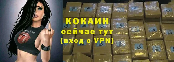кокаин премиум Михайлов