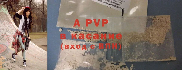 прущий лед Михайловка