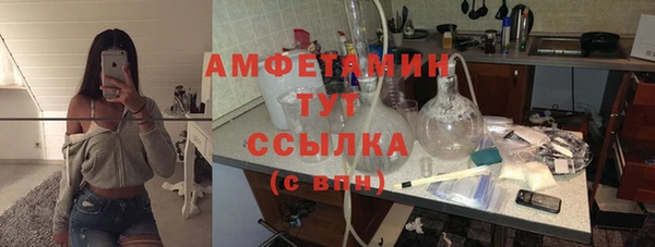 apvp Михайловск