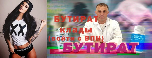 трава Долгопрудный