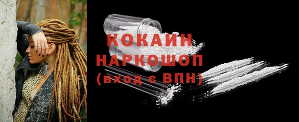 прущий лед Михайловка