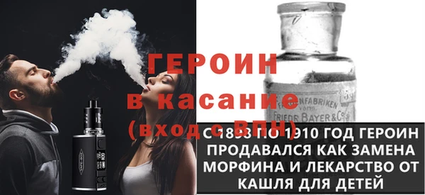 мефедрон Орехово-Зуево