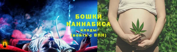 мефедрон Орехово-Зуево