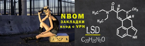 прущий лед Алзамай