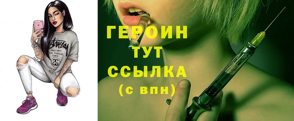 кокаин премиум Михайлов
