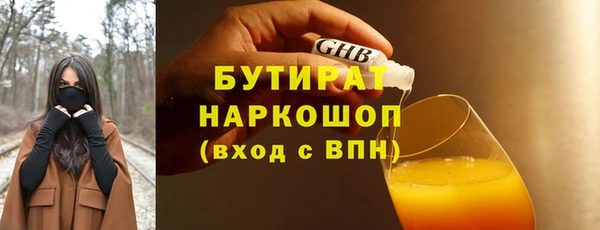 кокаин премиум Михайлов
