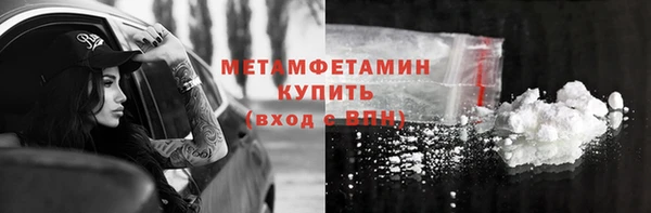 кокаин премиум Михайлов