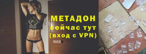кокаин премиум Михайлов