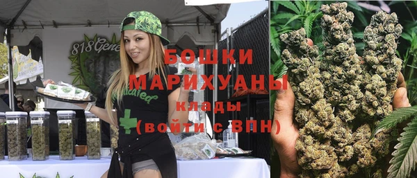 амфетамин Новый Уренгой