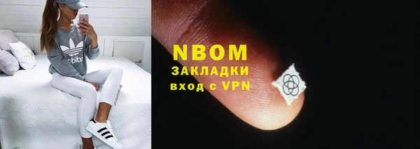 apvp Михайловск