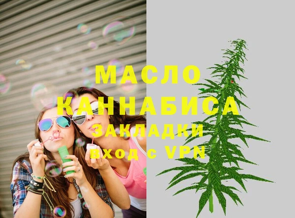 MESCALINE Бронницы