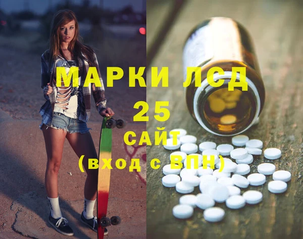 прущий лед Михайловка