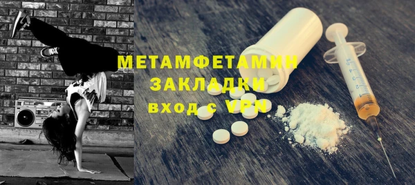 кокаин премиум Михайлов