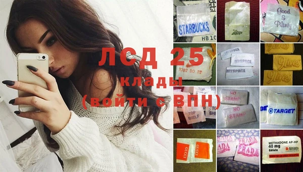 apvp Михайловск