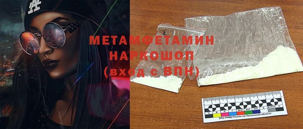 прущий лед Михайловка