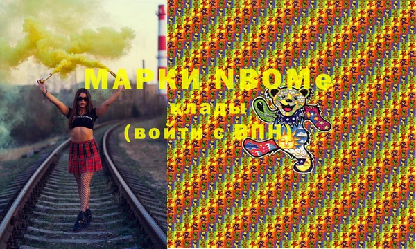 apvp Михайловск