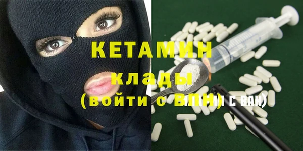 амфетамин Новый Уренгой