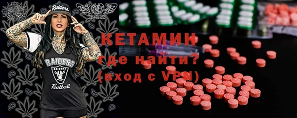 прущий лед Михайловка
