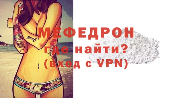 трава Долгопрудный