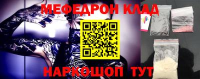 эйфоретик Гай