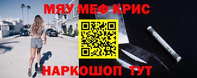 кокаин Волгодонск