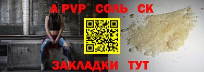 твердый Волжский