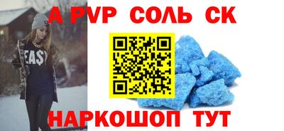 бутик Волжск