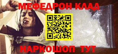 твердый Волжский