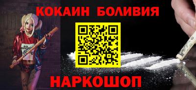 мефедрон VHQ Абакан