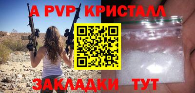 бутик Волжск