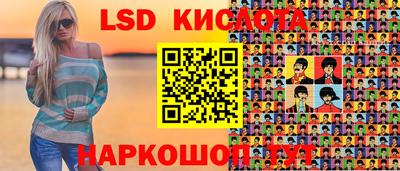 бутик Волжск