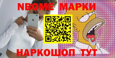кокаин Волгодонск