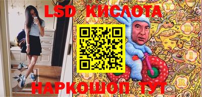 кокаин Волгодонск