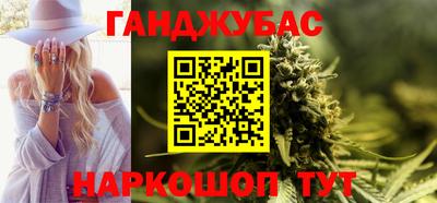бутик Волжск