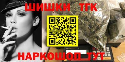 бутик Волжск