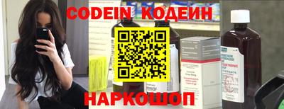 кокаин Волгодонск