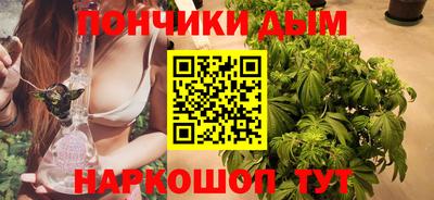 бутик Волжск